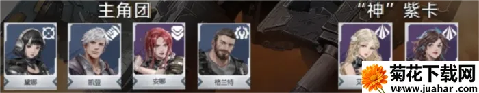 钢岚(机甲策略战) 钢岚(机甲策略战)