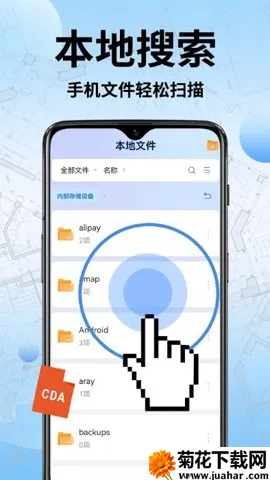 CADѿٿͼ2025ذװv3.2.0 ׿
