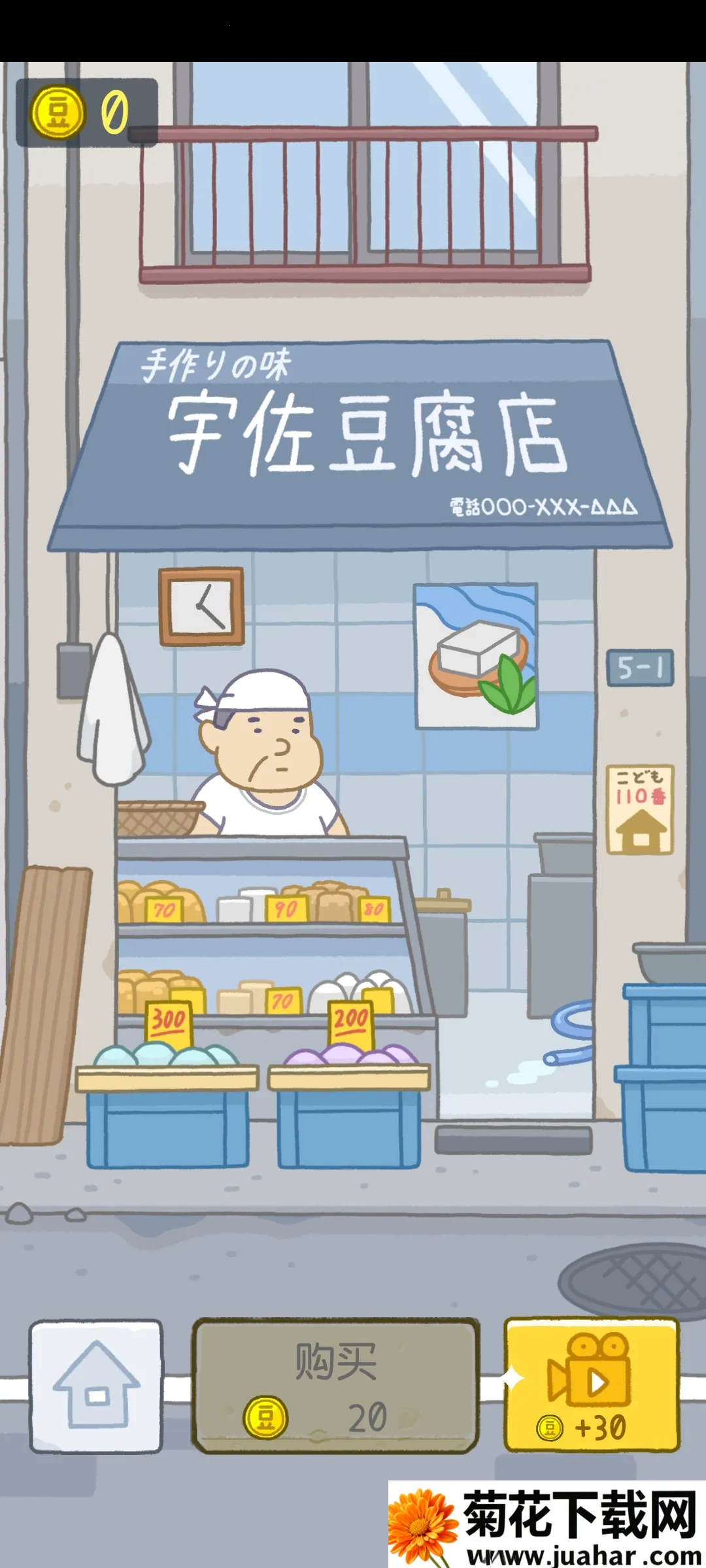 Ů2025°汾v1.1.52 ٷ