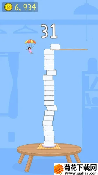 Ů2025°汾v1.1.52 ٷ