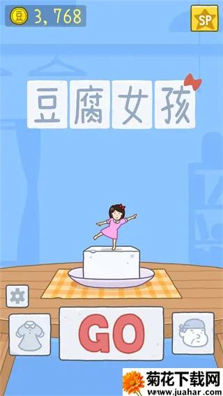 Ů2025°汾v1.1.52 ٷ