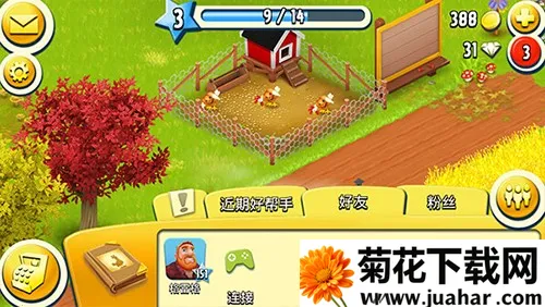 hay day2025ٷv1.63.204 ׿