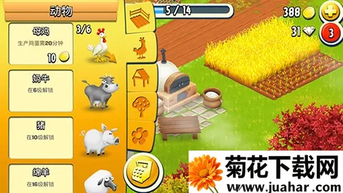 hay day2025ٷv1.63.204 ׿