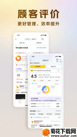 žӪ(̼ҾӪ)v10.1.100 ֻ