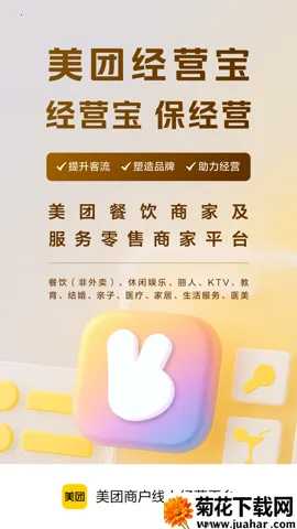 žӪ(̼ҾӪ)v10.1.100 ֻ