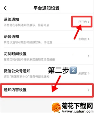 美团经营宝(商家经营管) 美团经营宝(商家经营管)