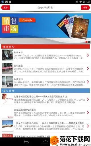 ض2025ٷ°汾v2.13 Ѱ