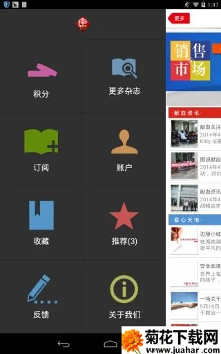 ض2025ٷ°汾v2.13 Ѱ