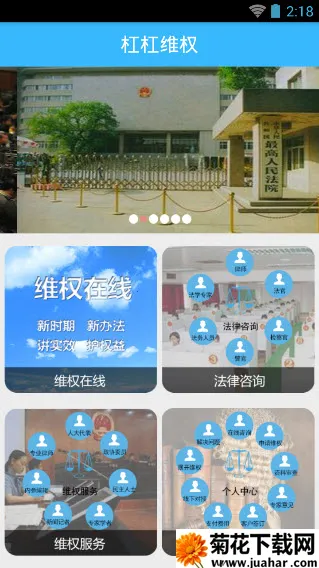 ܸάȨ-û(άȨ)v1.0 ֻ