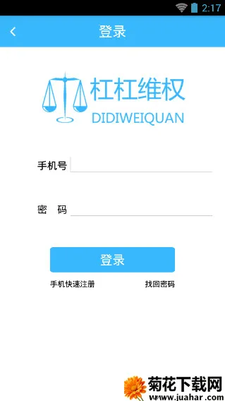 ܸάȨ-û(άȨ)v1.0 ֻ