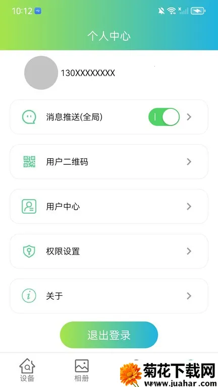 VS365(Զ̼ع)v1.10.15 ٷ