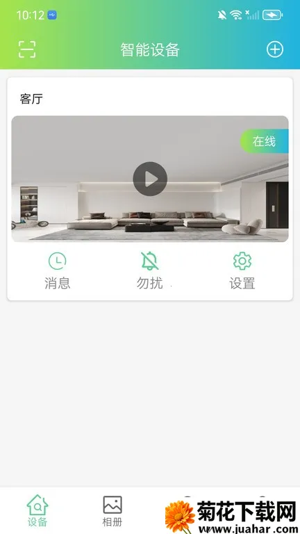 VS365(Զ̼ع)v1.10.15 ٷ