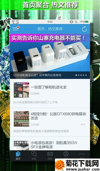 Ӳѧ2025ذװv1.08.140901 Ѱ