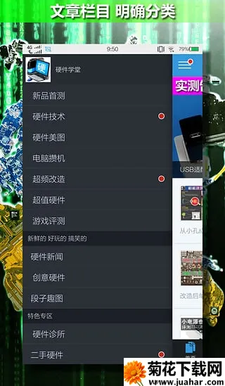 Ӳѧ2025ذװv1.08.140901 Ѱ