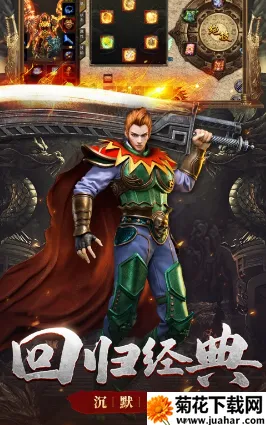 刀枪剑传奇(传奇战斗游) 刀枪剑传奇(传奇战斗游)