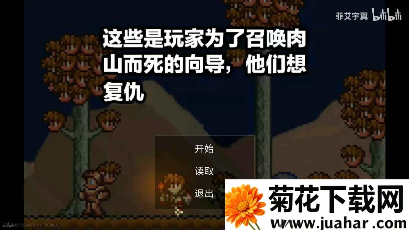 ˪˵ð1.02025ٷ°汾v1.0 ׿