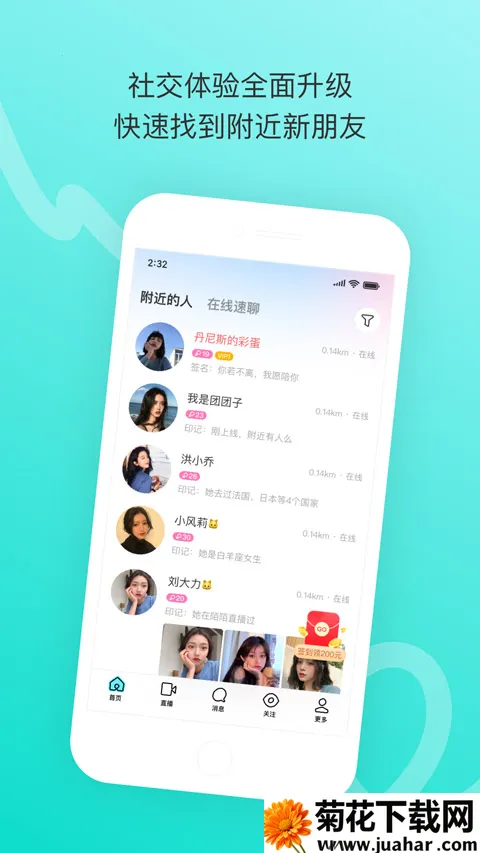 İİٰ(罻)v9.2.6.20_fast ׿