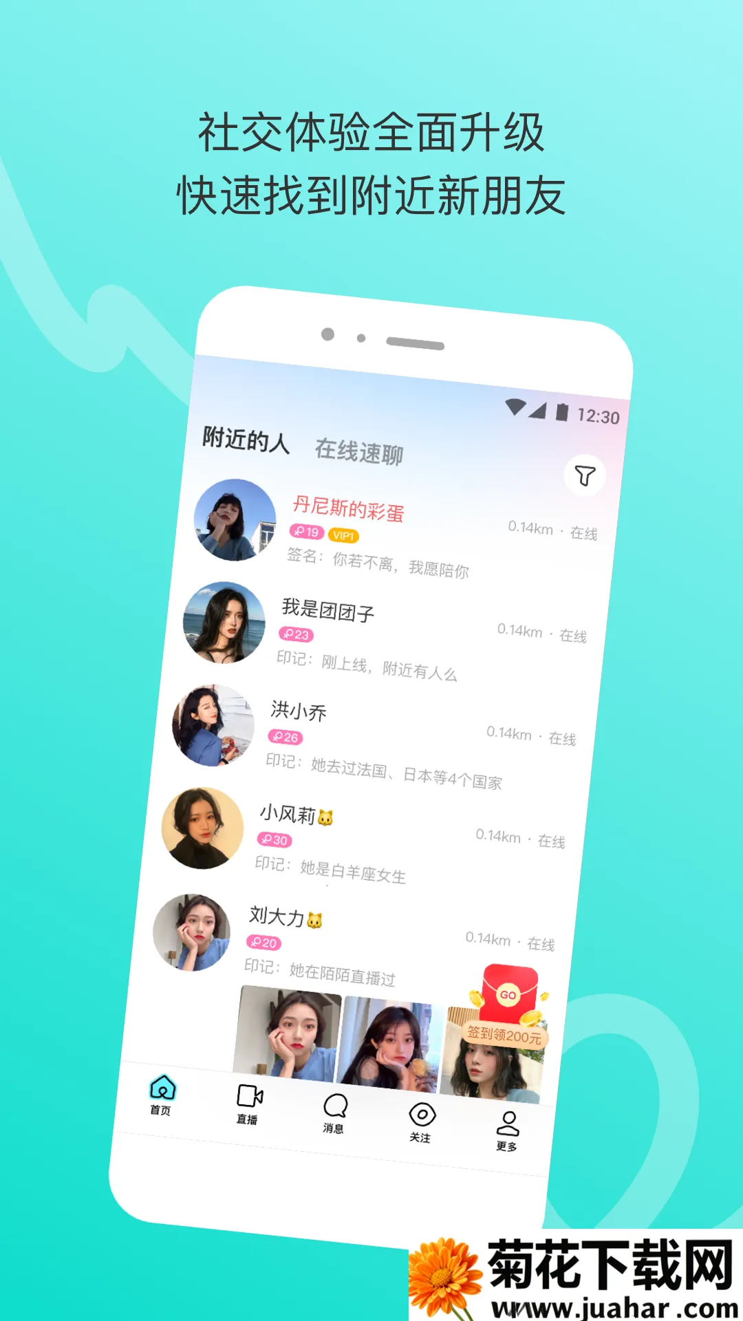 İİٰ(罻)v9.2.6.20_fast ׿