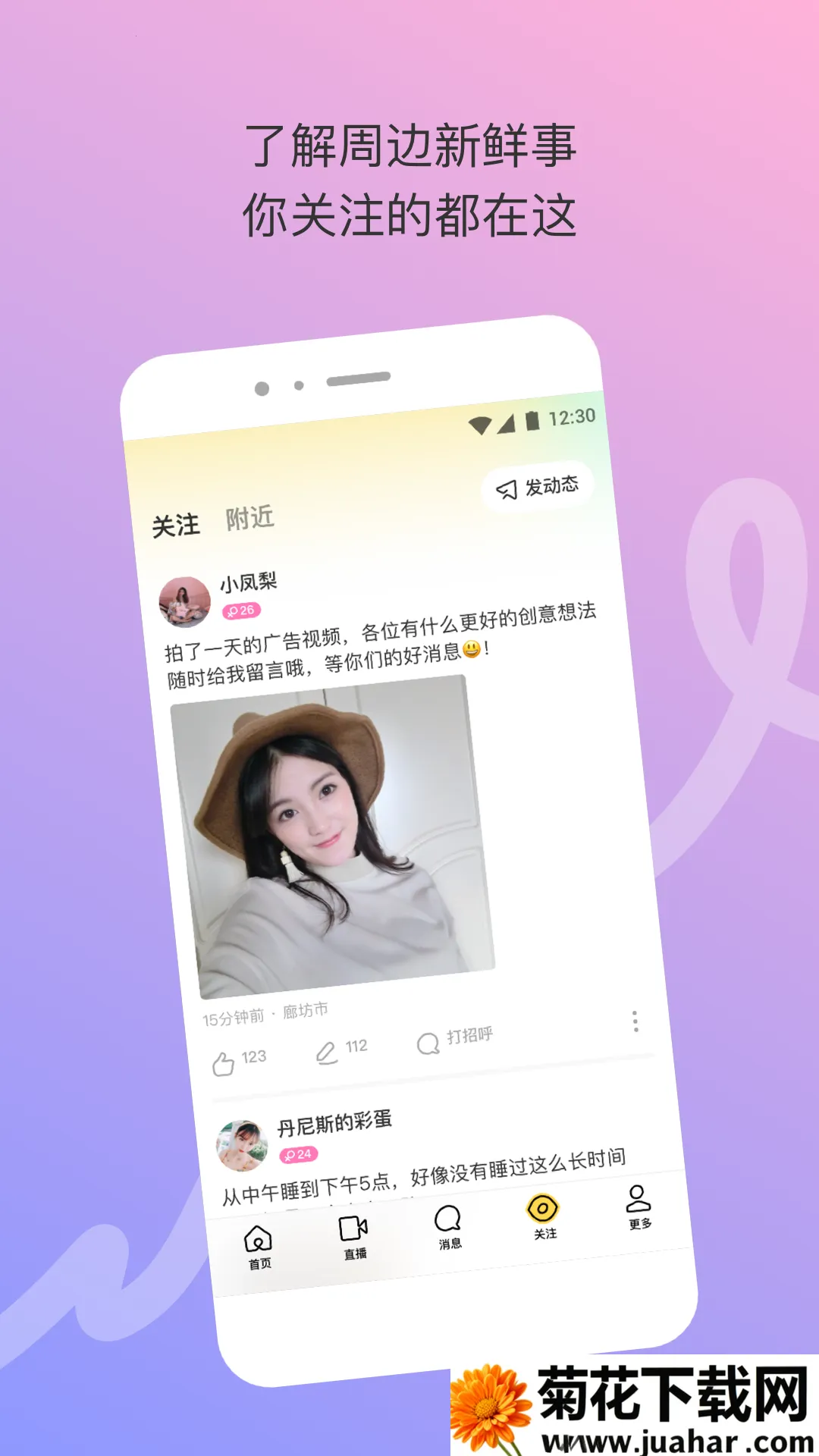 İİٰ(罻)v9.2.6.20_fast ׿