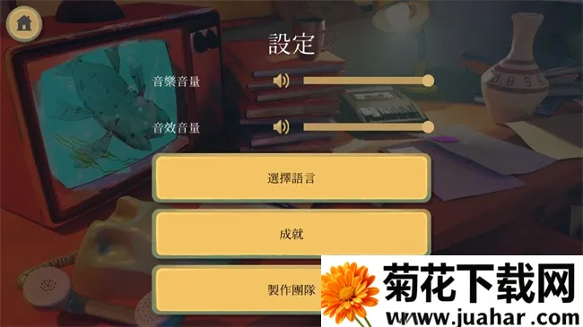 The Rise of the Golden Idol2025