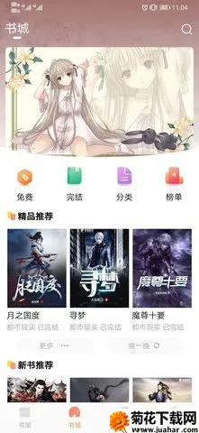 С˵2025°汾v1.1.0 ֻ