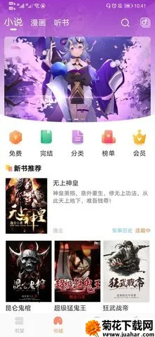 С˵2025°汾v1.1.0 ֻ