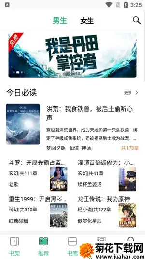 青瓜小说2025最新版本 青瓜小说2025最新版本