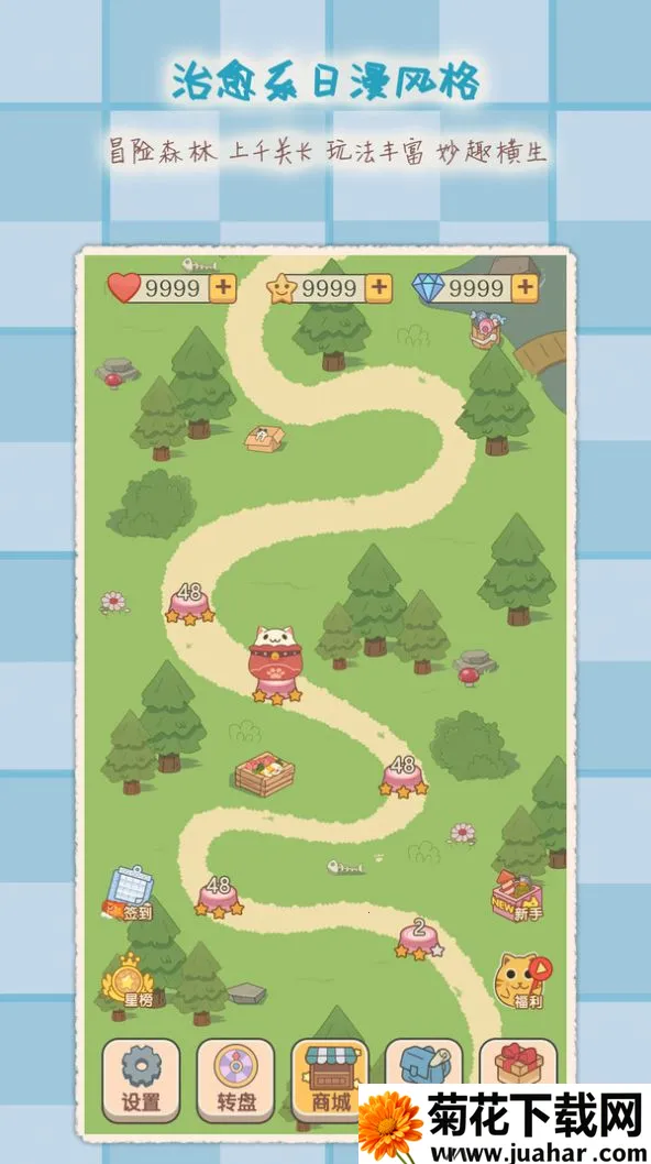 2048ħ2025ٷ°汾v1.0.1 ٷ