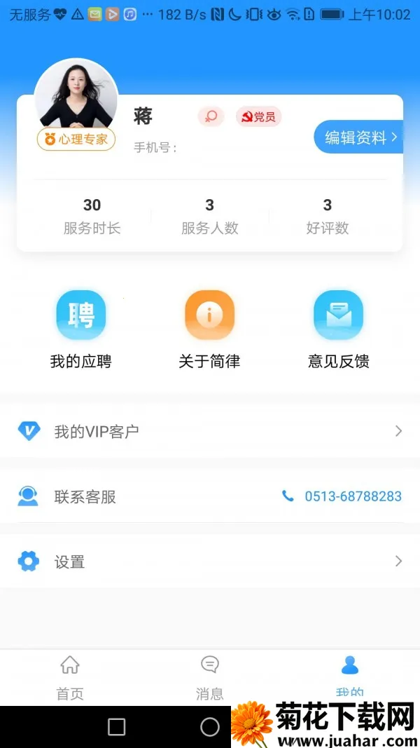 -רҶ2025ٷ°汾v1.0.000 ٷ