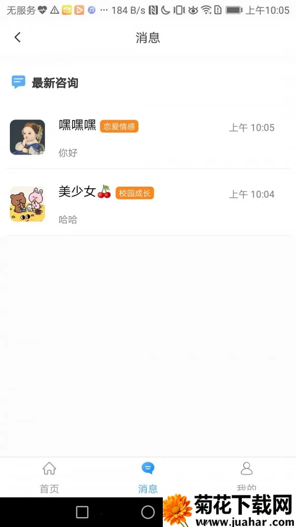 -רҶ2025ٷ°汾v1.0.000 ٷ