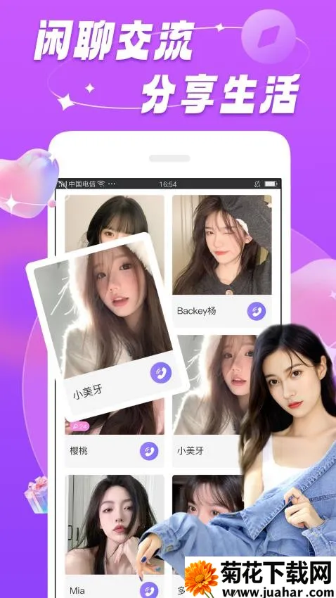 ů콻2025ٷv7.2.4 ׿