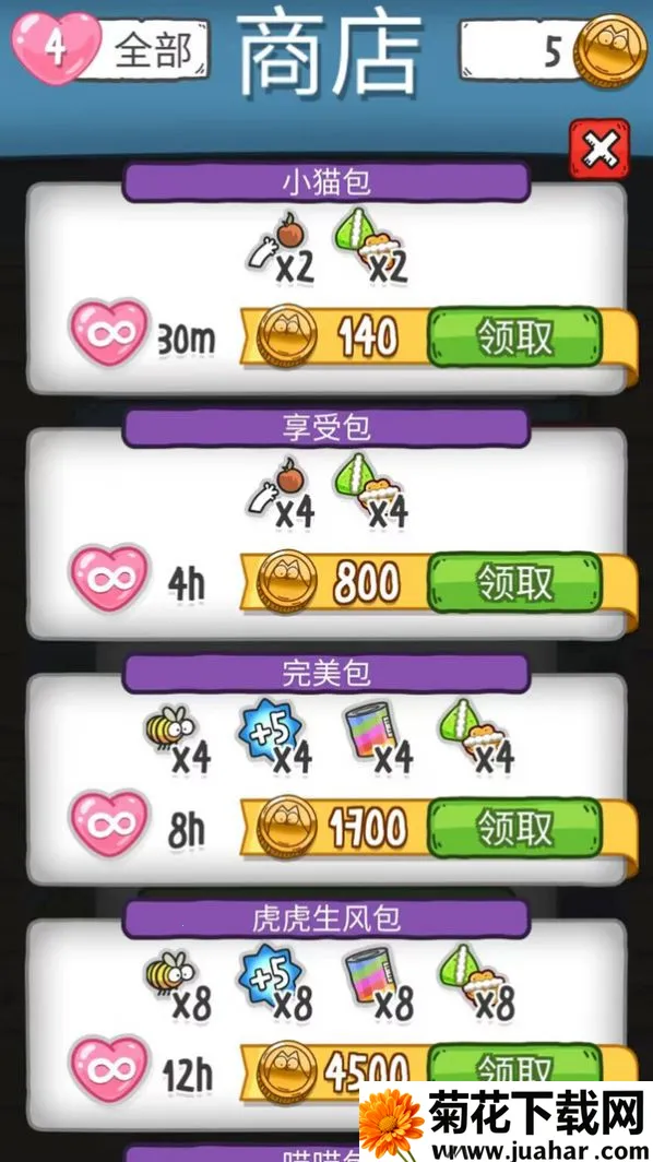 èϷ(è䴳)v189.1.0.3018 ֻ