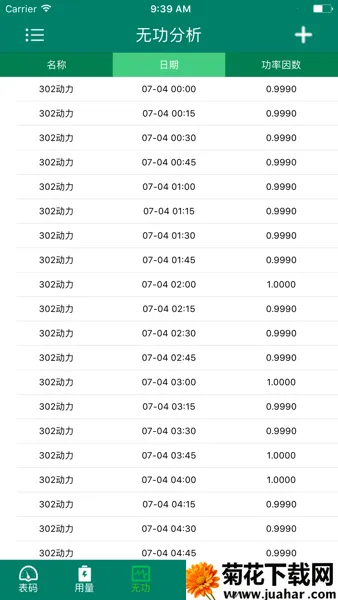 ǻԴƽ̨(Դ)v5.8.4 Ѱ