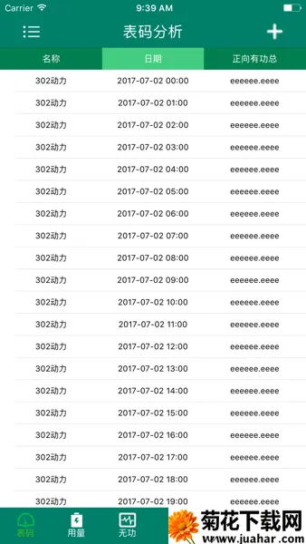 ǻԴƽ̨(Դ)v5.8.4 Ѱ