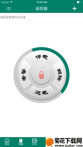 ǻԴƽ̨(Դ)v5.8.4 Ѱ