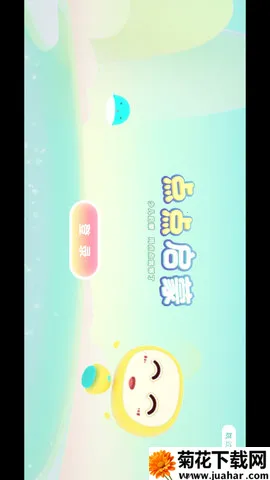 �������(���ɽ���)