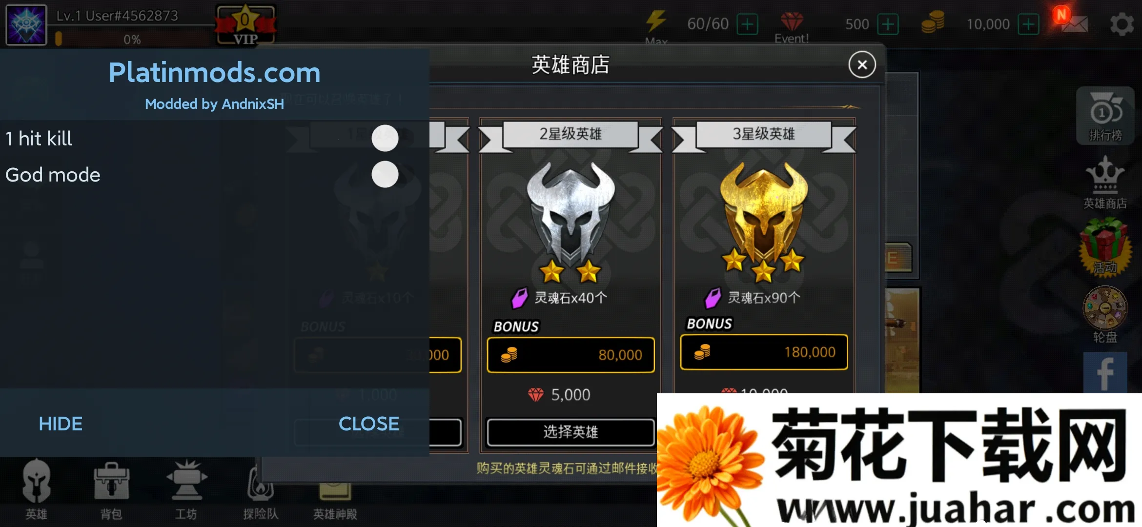 League of Masters(MOBAս)v1.37 ֻ