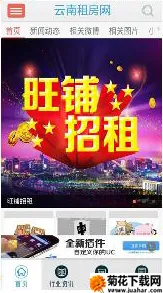 ⷿ2025ٷ°汾v1.0 ֻ