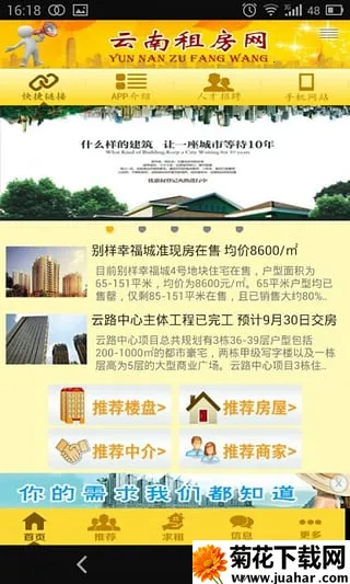 ⷿ2025ٷ°汾v1.0 ֻ