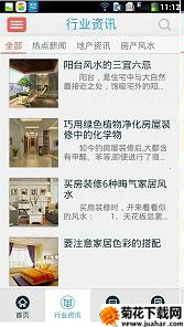 ⷿ2025ٷ°汾v1.0 ֻ