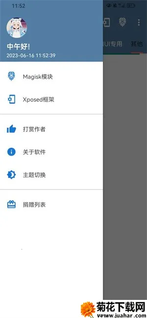 MShare2025ذװv2.02.12 ٷ