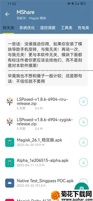 MShare2025ذװv2.02.12 ٷ