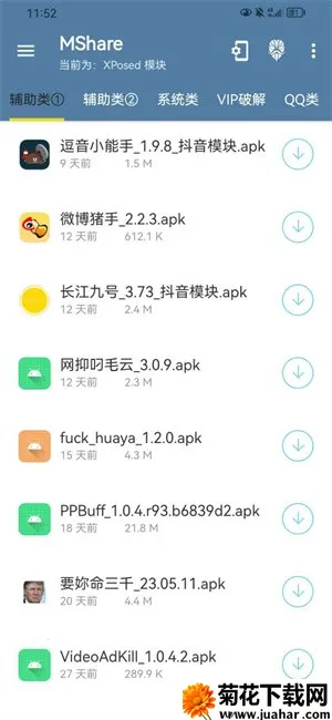 MShare2025ذװv2.02.12 ٷ