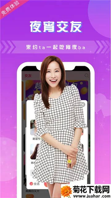 ҹɫҹĽ(˽)v1.2.3 ׿