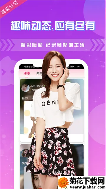 ҹɫҹĽ(˽)v1.2.3 ׿