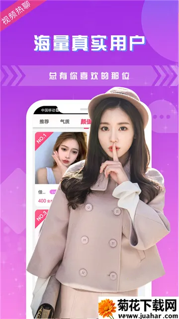 ҹɫҹĽ(˽)v1.2.3 ׿