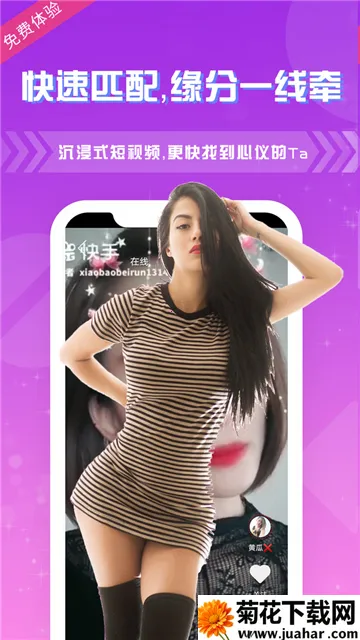 ҹɫҹĽ(˽)v1.2.3 ׿