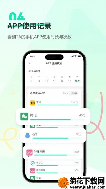 Findus2025下载 Findus2025下载