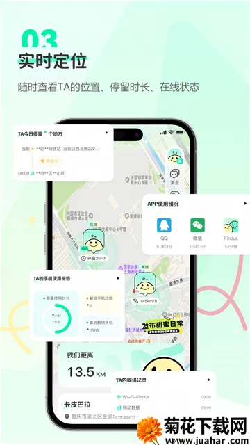 Findus2025下载 Findus2025下载