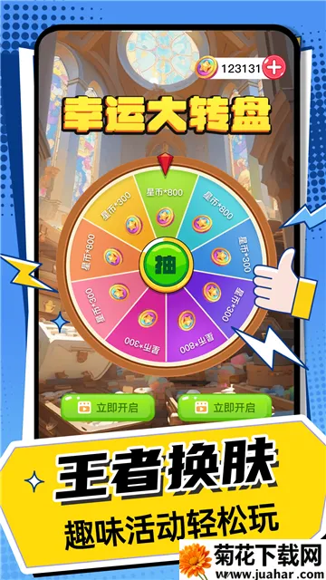 ߻Ƥ(ϷƤ)v1.3.8 Ѱ